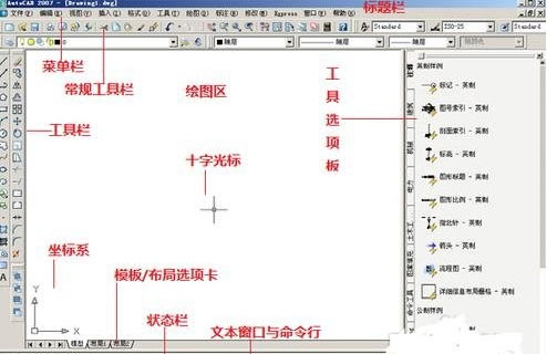 怎樣學cad