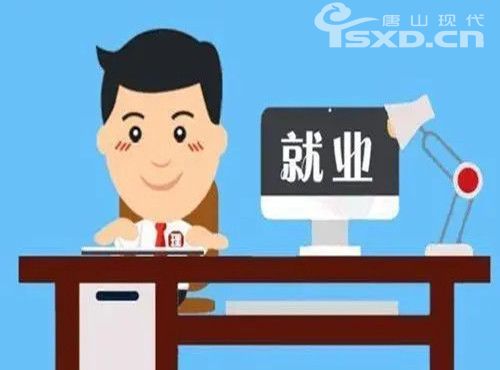 就業指導.jpg