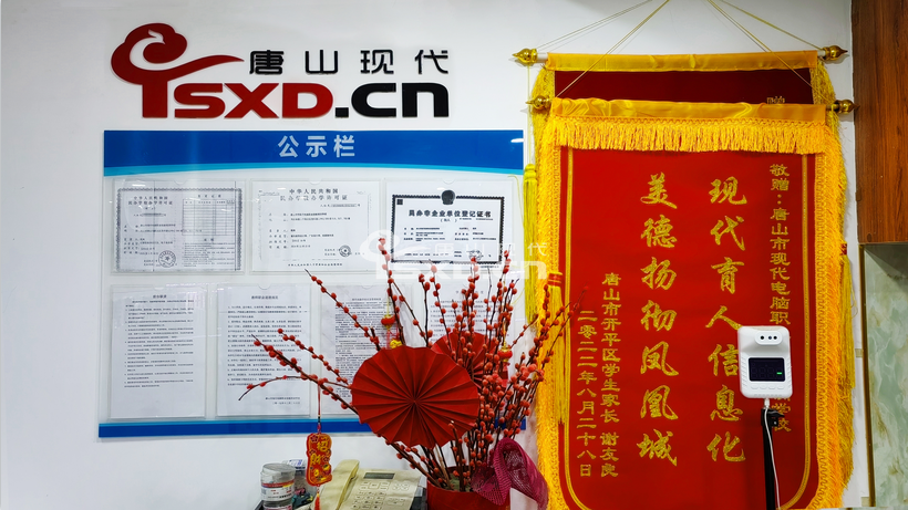 QQ瀏覽器截圖20231220154747.png