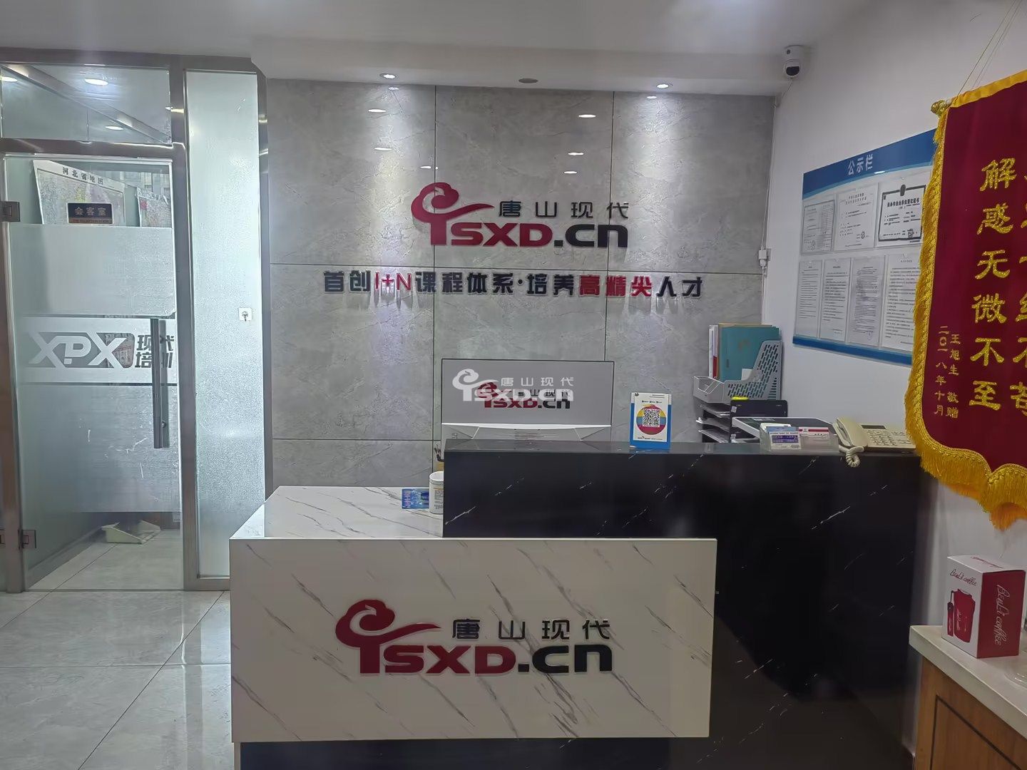唐山高級UIUE交互設(shè)計(jì)培訓(xùn)班 唐山高級UIUE交互設(shè)計(jì)培訓(xùn)班
