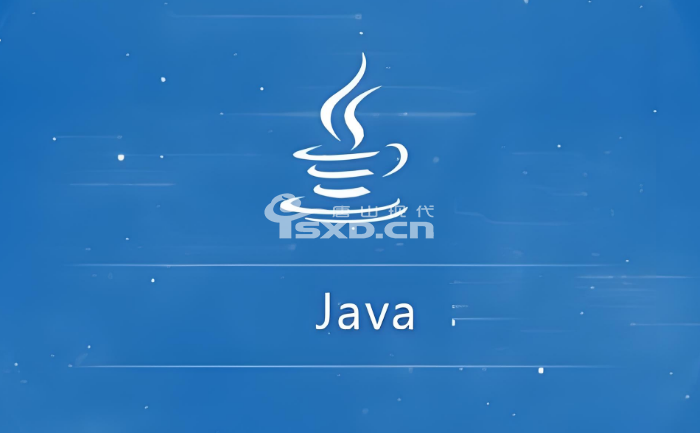 如何判斷唐山Java培訓機構的好壞