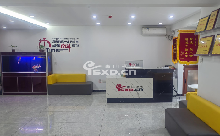唐山Word文檔精講培訓(xùn)班