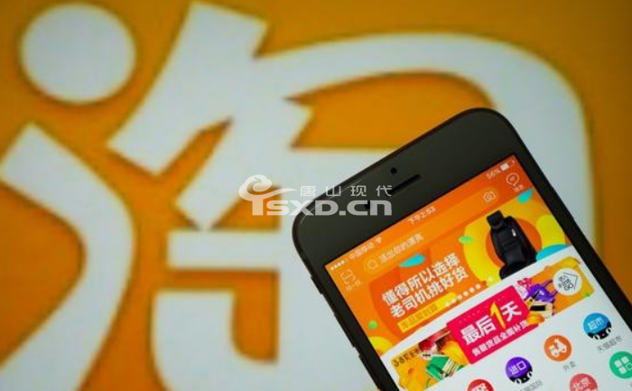 如何選擇唐山淘寶培訓機構