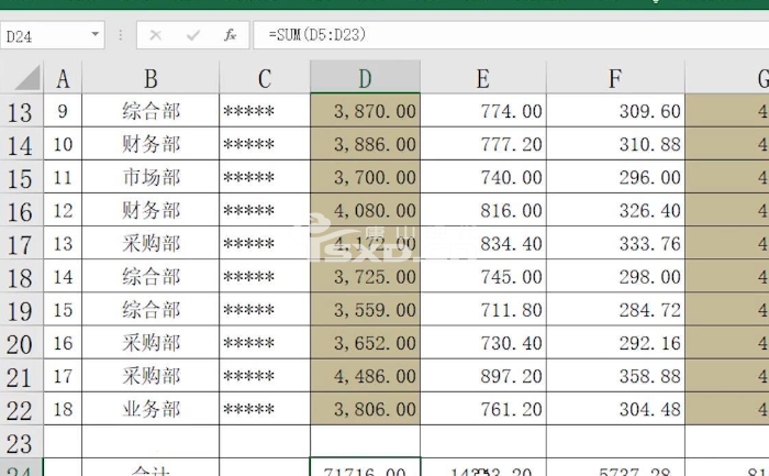 唐山Excel辦公軟件培訓班地址