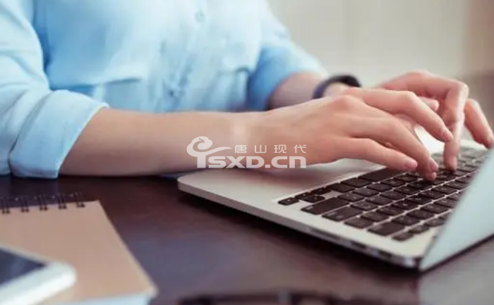 唐山電腦辦公軟件培訓機構
