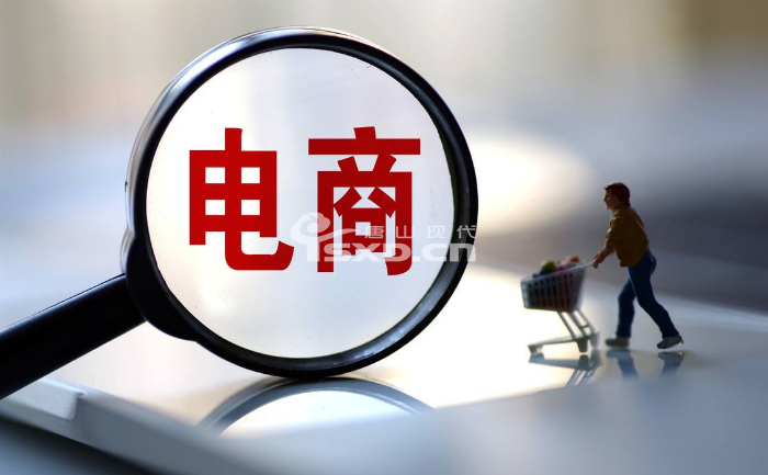 學(xué)電商運營有什么用
