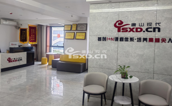 唐山現(xiàn)代多元Design精英班 唐山現(xiàn)代多元Design精英班