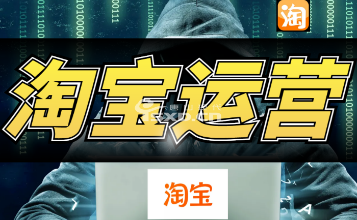 唐山淘寶網店運營開店培訓機構有哪些