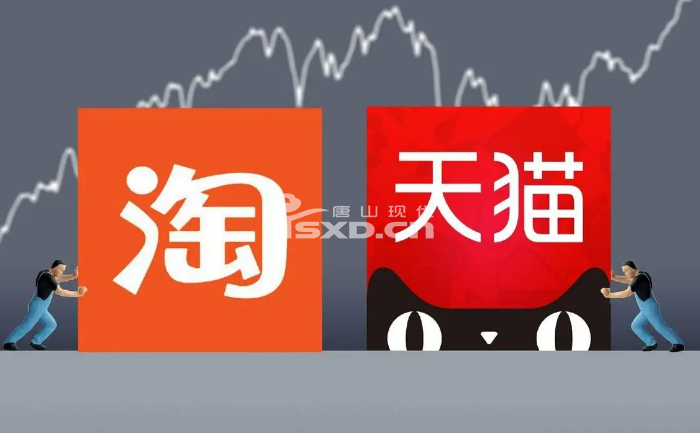 唐山有淘寶天貓開店培訓班嗎