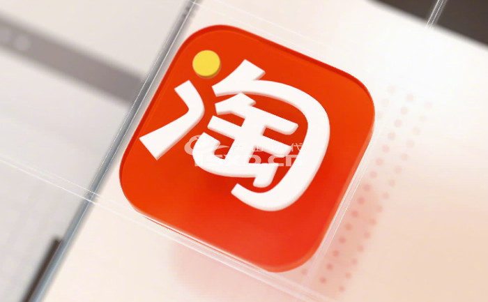 唐山淘寶電商培訓(xùn)機(jī)構(gòu)