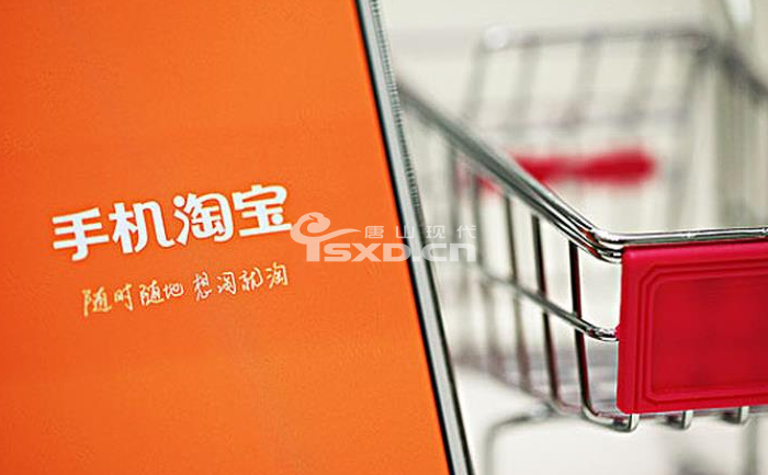 唐山淘寶電商運(yùn)營(yíng)培訓(xùn)學(xué)校哪家好