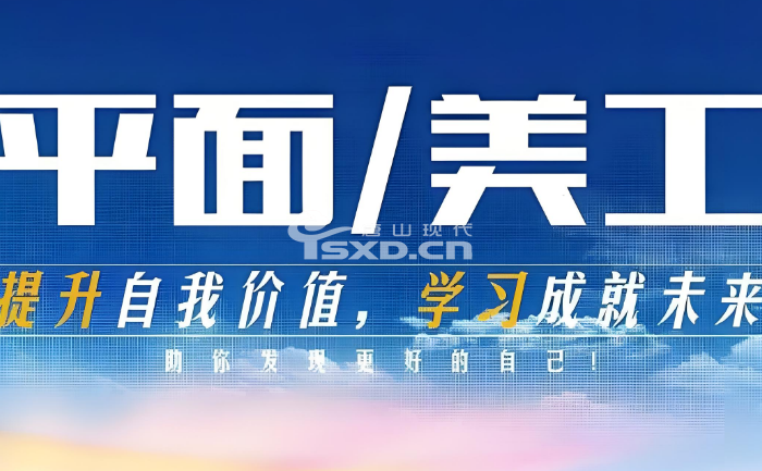 唐山哪里有學CDR的培訓班
