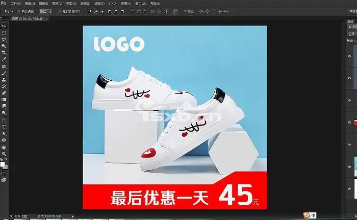 淘寶美工初中學歷能做嗎