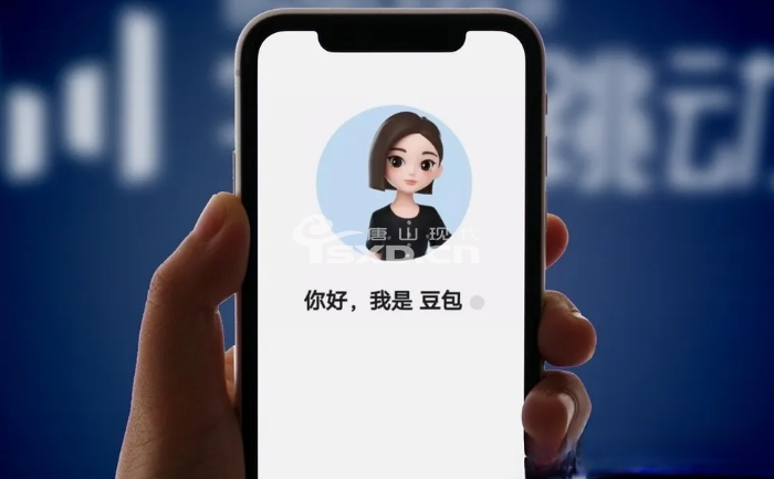 唐山哪里有豆包AI、DeepSeek、即夢AI培訓課程