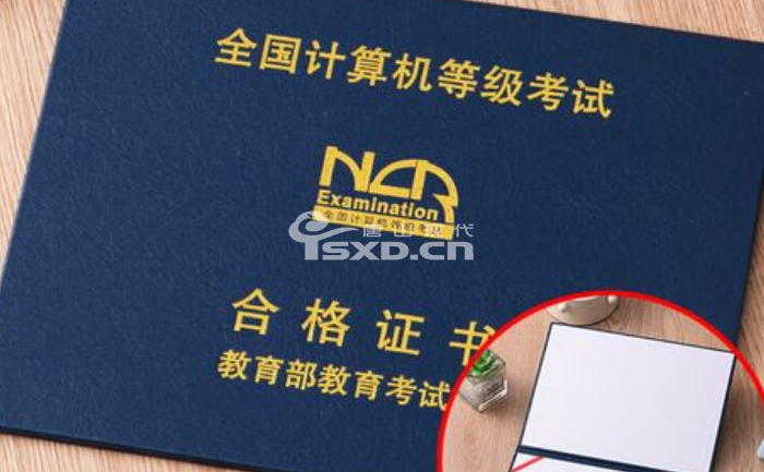 唐山哪里有計算機二級考試培訓班