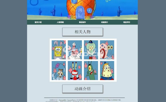唐山網(wǎng)頁(yè)設(shè)計(jì)培訓(xùn)班