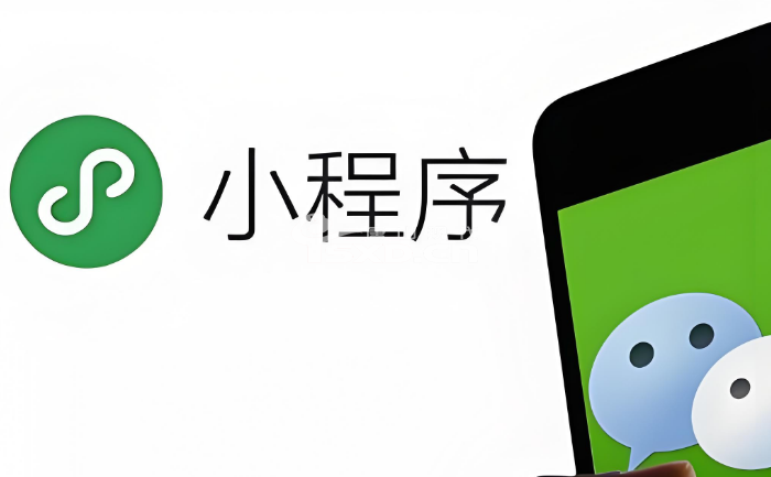 唐山微信小程序開發培訓機構