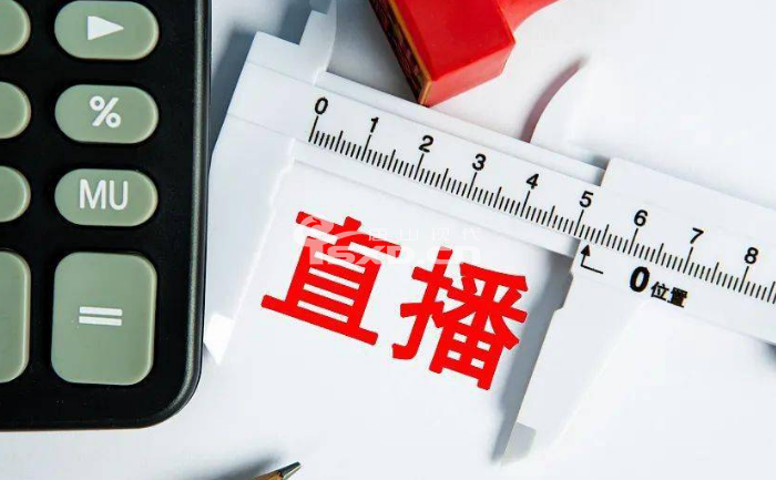 唐山直播帶貨培訓機構