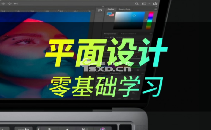 灤縣平面設計培訓機構