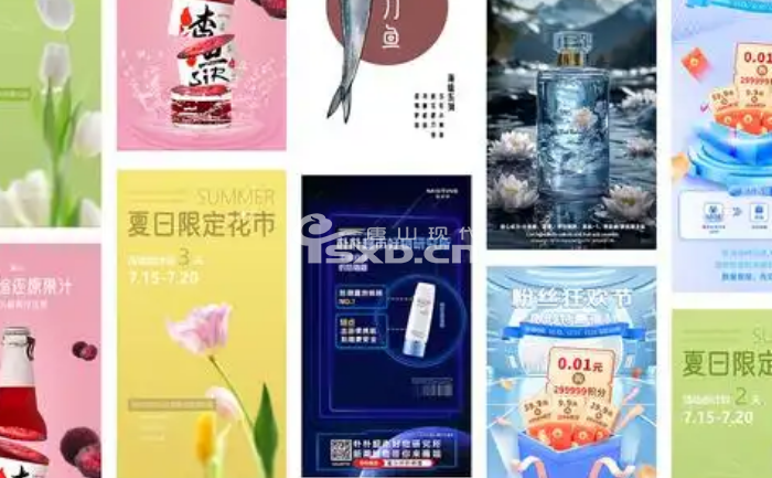 遷西平面設(shè)計師培訓(xùn)學(xué)校