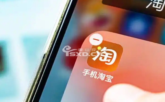 唐山淘寶電商培訓機構
