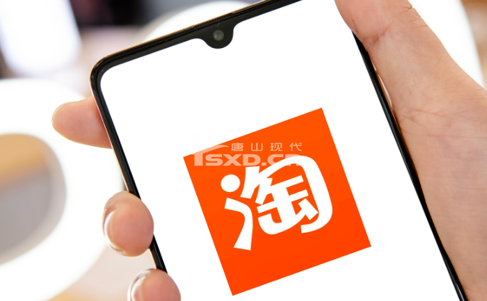 唐山淘寶開(kāi)店教學(xué)培訓(xùn)