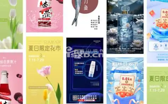 唐山古冶平面視覺設計培訓班